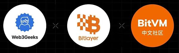 走近BTC：理解BitVM所需的背景知识缩略图