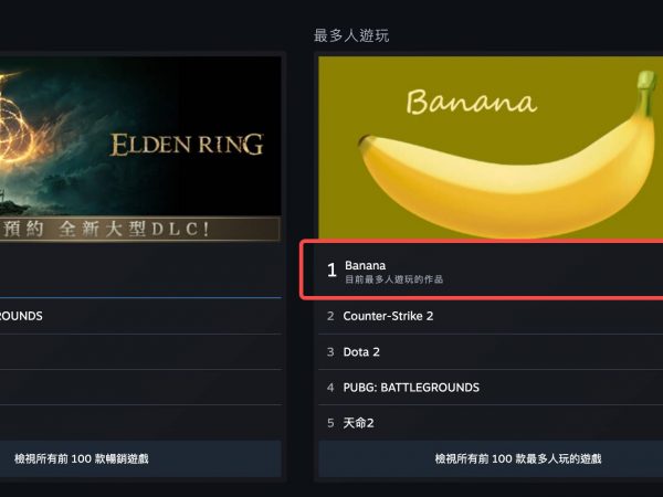 在线人数超75万人，「0撸点击」小游戏Banana风靡Steam缩略图