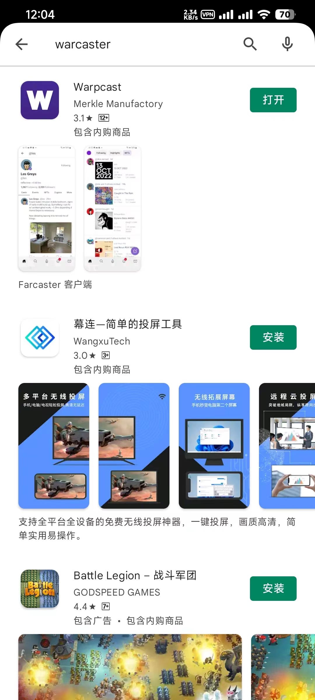 操作指南：融资1.8亿美元，Farcaster的节点如何搭建？缩略图