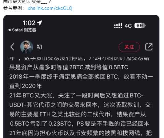 明「抢」用户资产，Coinbase竟成囤币最大天敌？缩略图